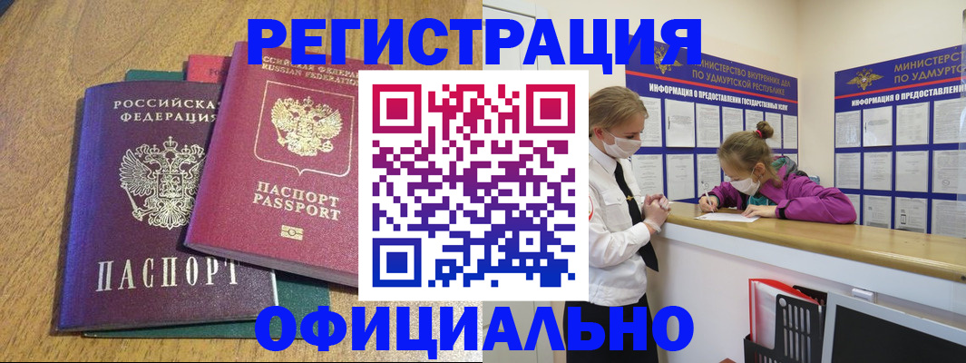 регистрация для дет. сада в Красном Сулине